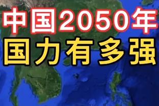 哈登中国行现场许下生日愿望：带着NBA总冠军再来中国